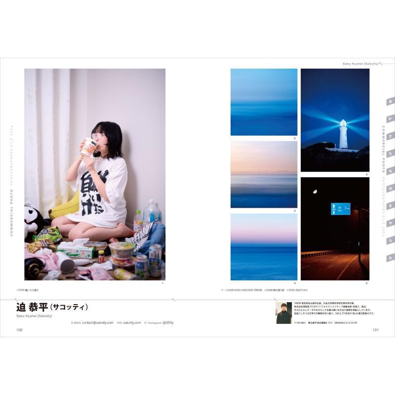 사진작가들의 2024년 작품집 9784768319031 - Photography Book 리뷰 및 가격